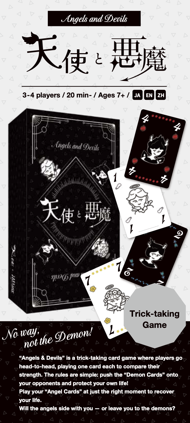 Don't miss the "Trick-taking Lover" Katakana badge! You can get by pre-ordering "Angels & Devils" 👼👿